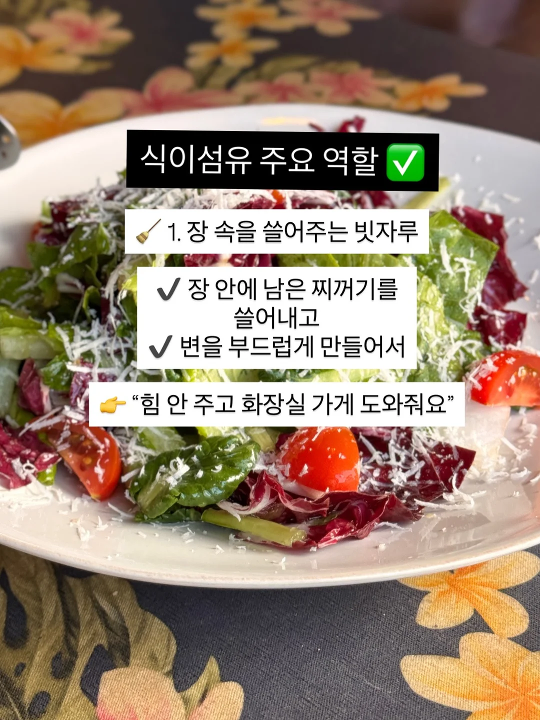 딘토 노스탈지아 아이 팔레트 3