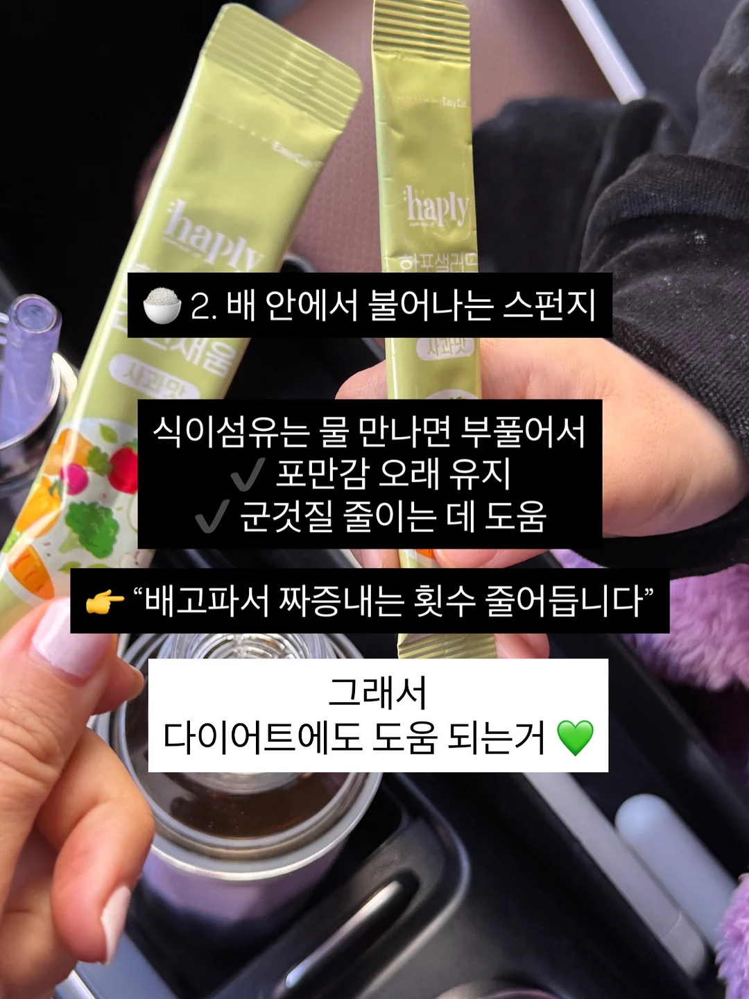 딘토 노스탈지아 아이 팔레트 4