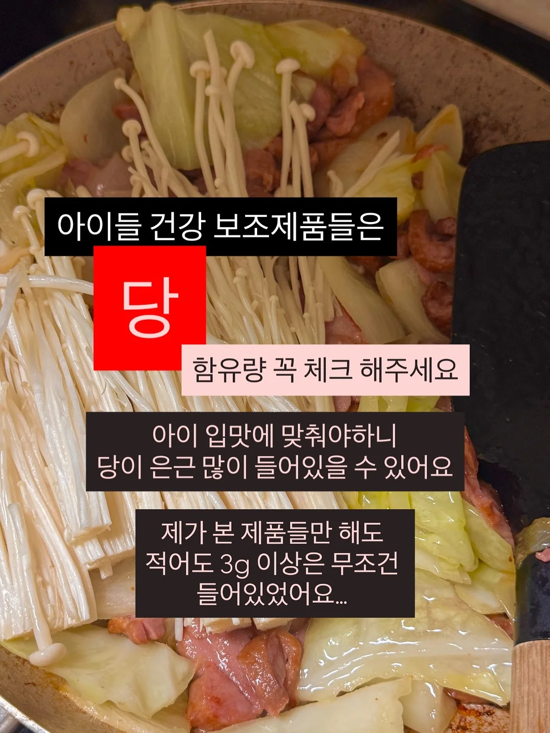 딘토 노스탈지아 아이 팔레트 6