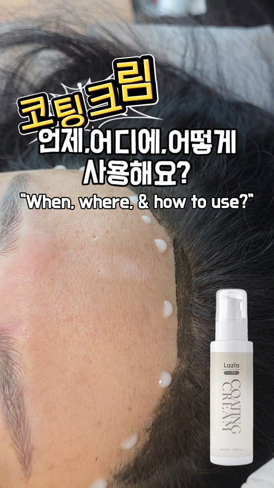통통녀 골지 스판 나시티