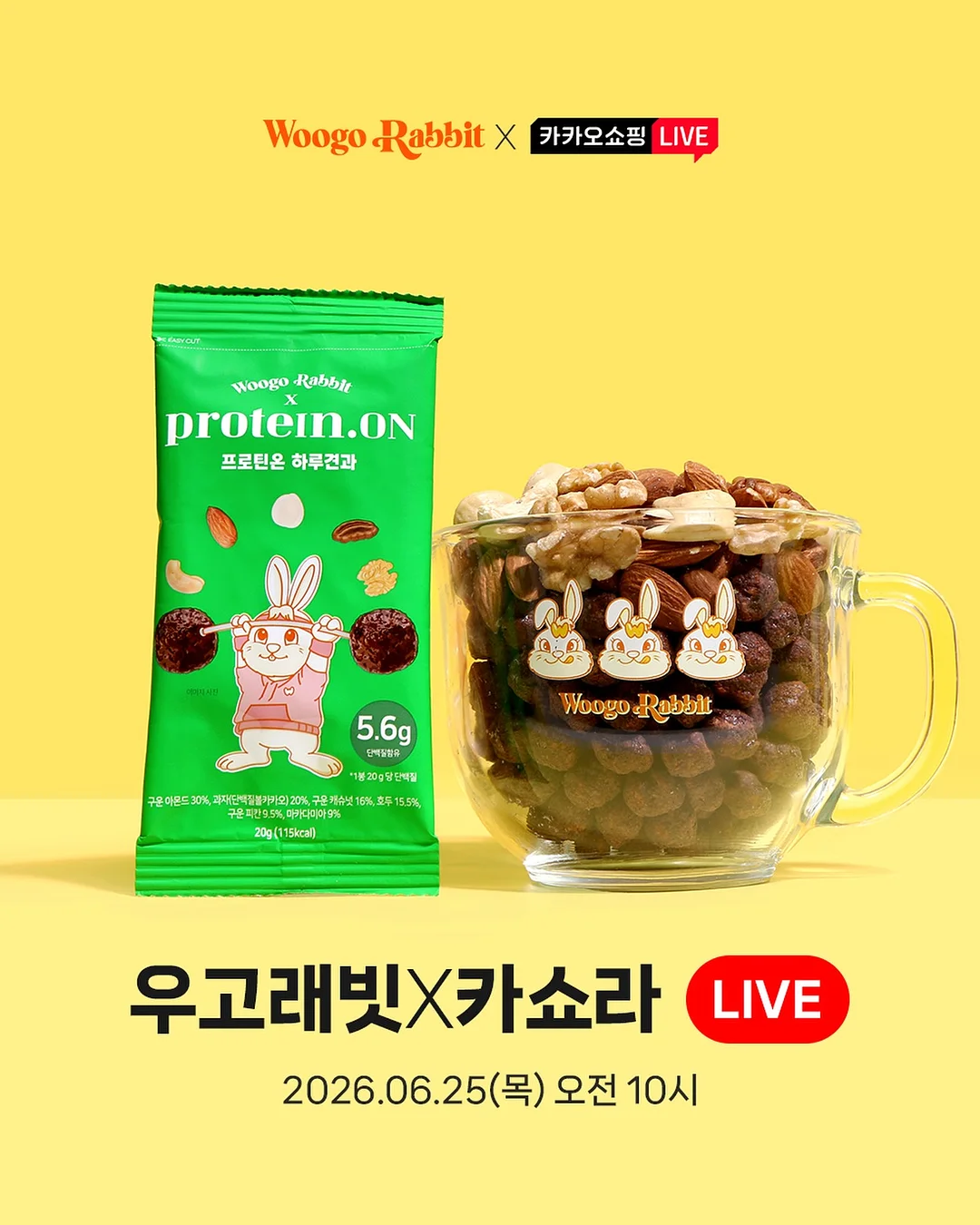 세이 오프 NT