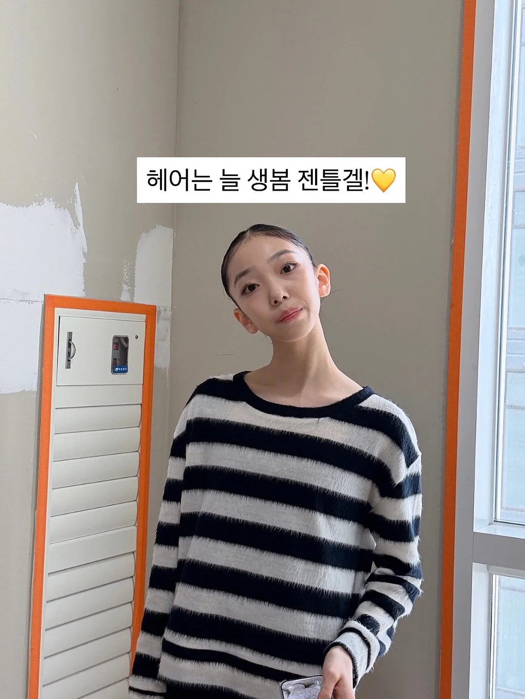 바람막이 점퍼 상하 세트 2