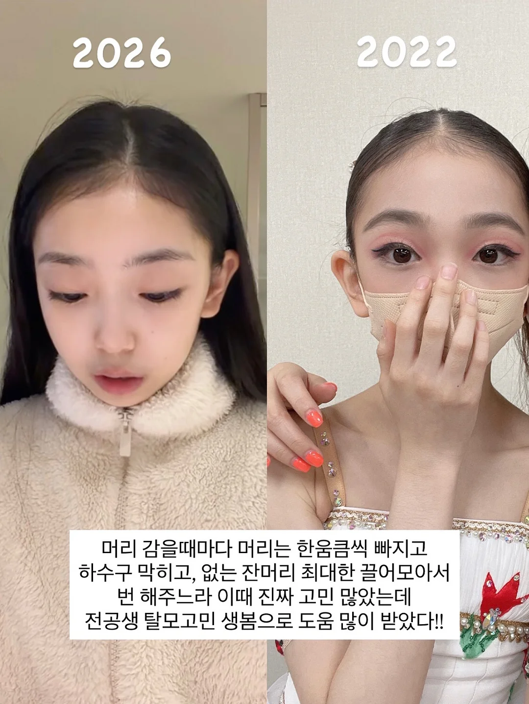 바람막이 점퍼 상하 세트 4