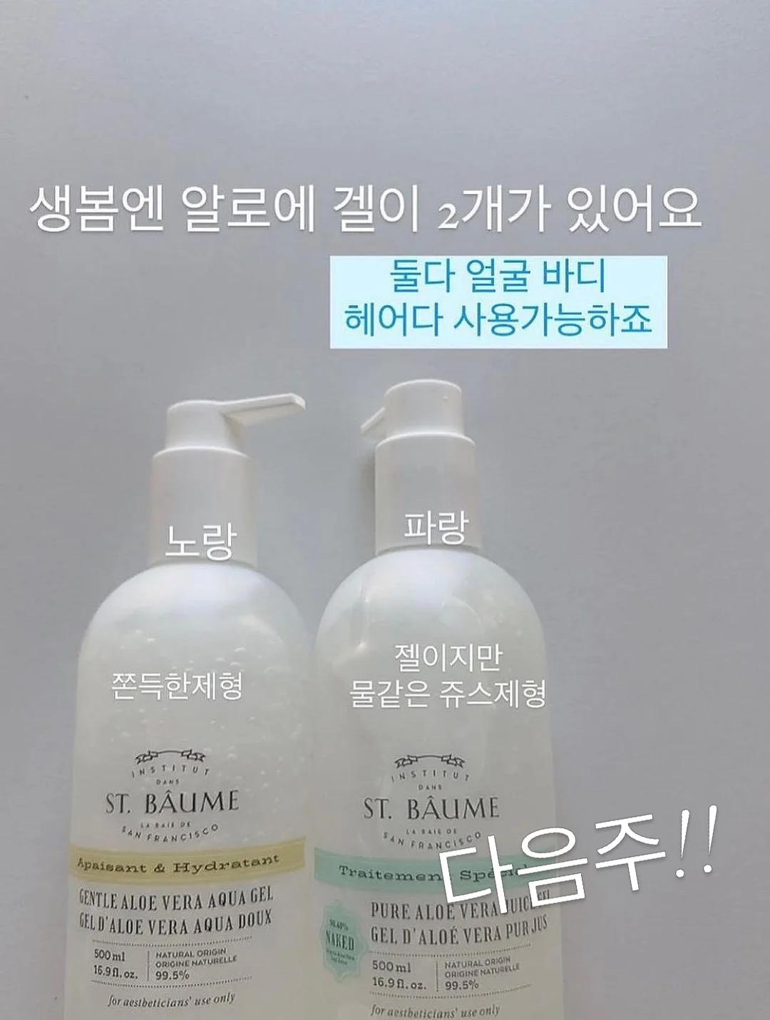 바람막이 점퍼 상하 세트 10