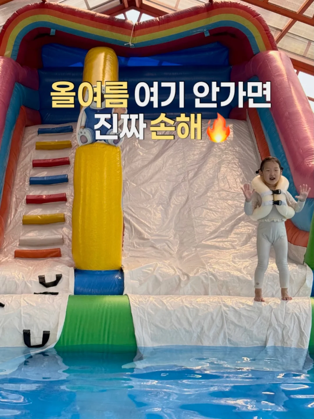 아펙토무이 플리츠 고쟁이 1