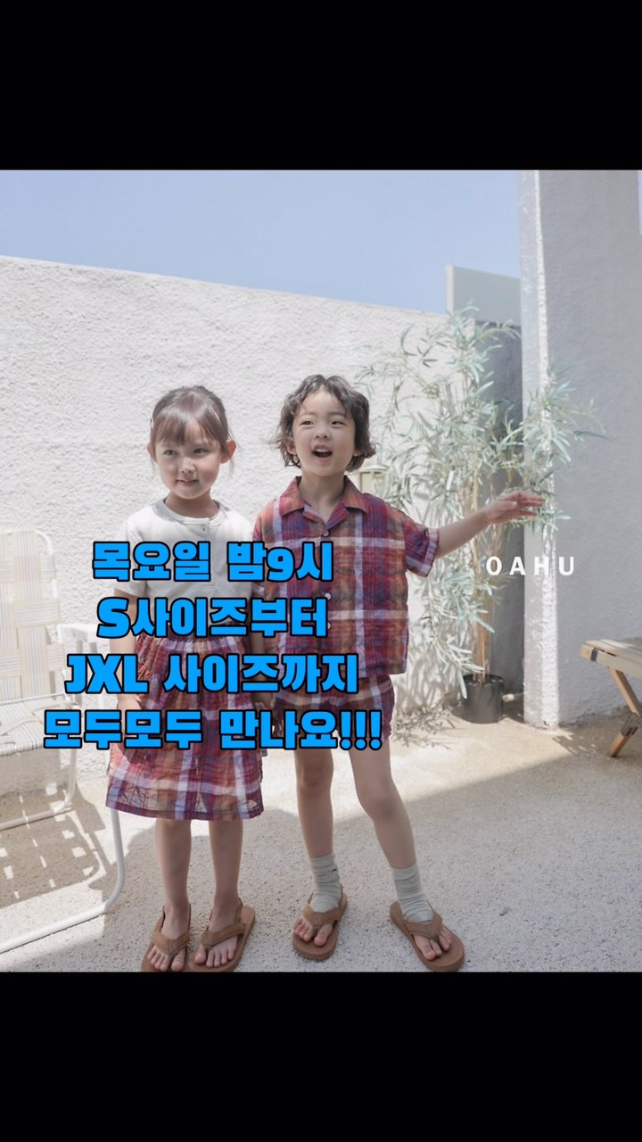 토니모리 퍼펙트 립스 쇼킹 립