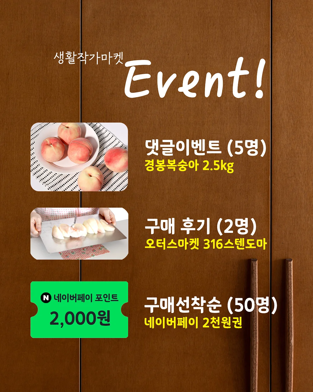 밸런스보드 2