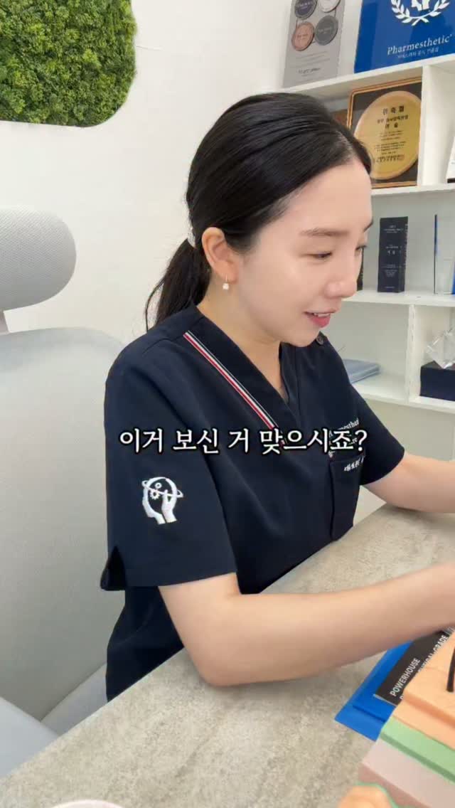 얼박