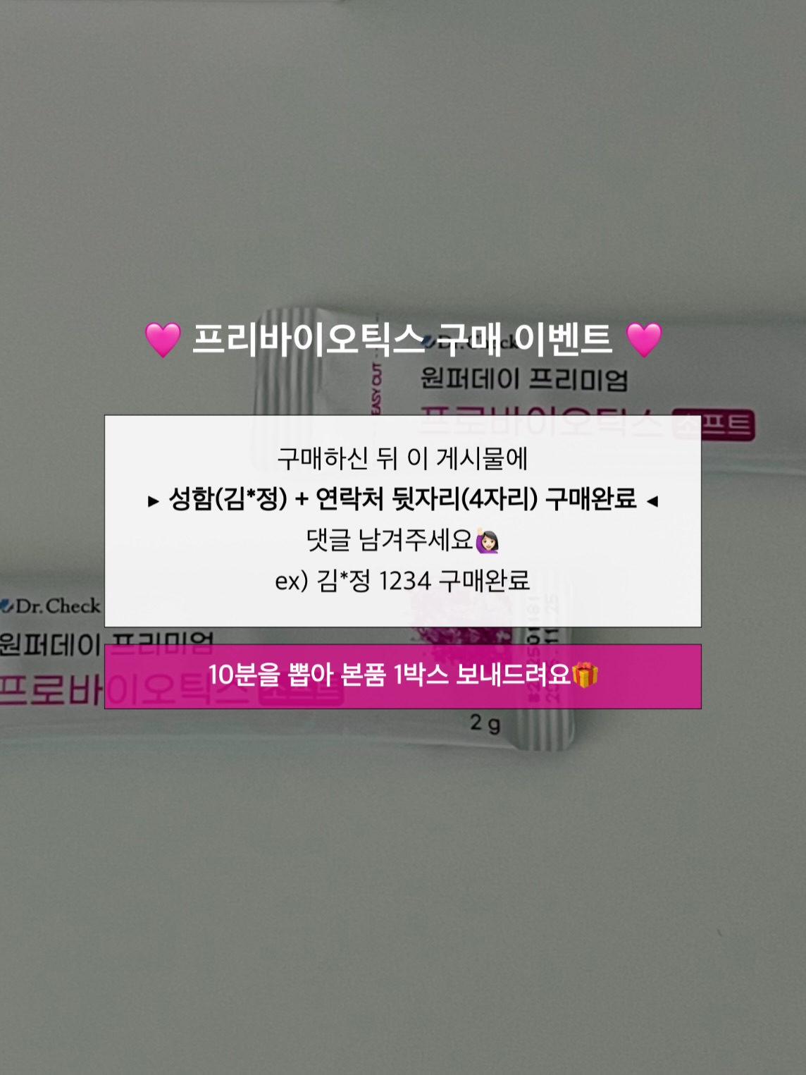 거품/젤 타입 자동 디스펜서 2