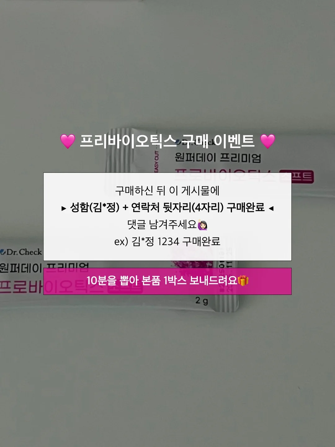 2026년 5월 16일 재물운 2