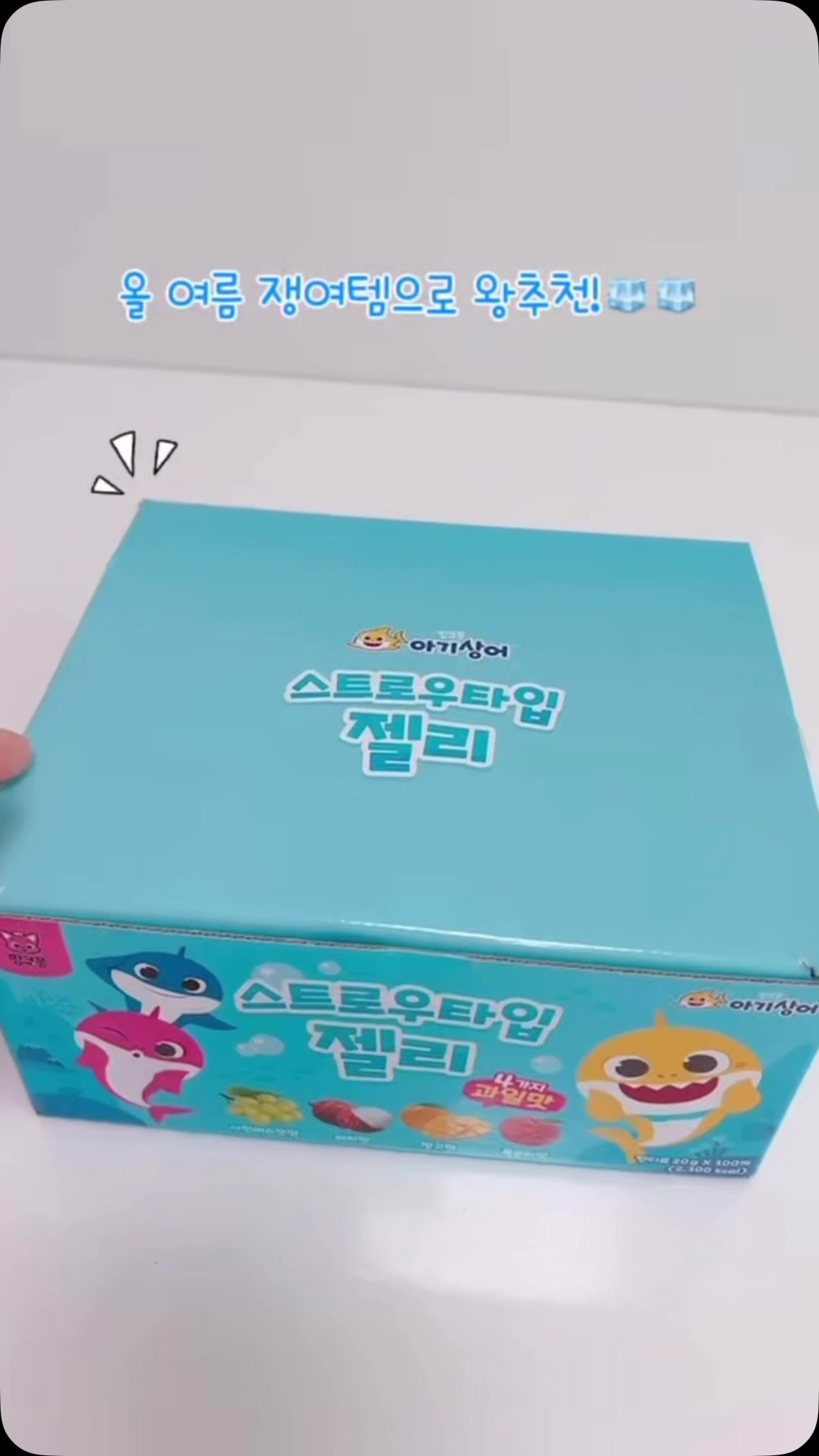 르샤트라 쁘띠 섬유유연제 코튼향