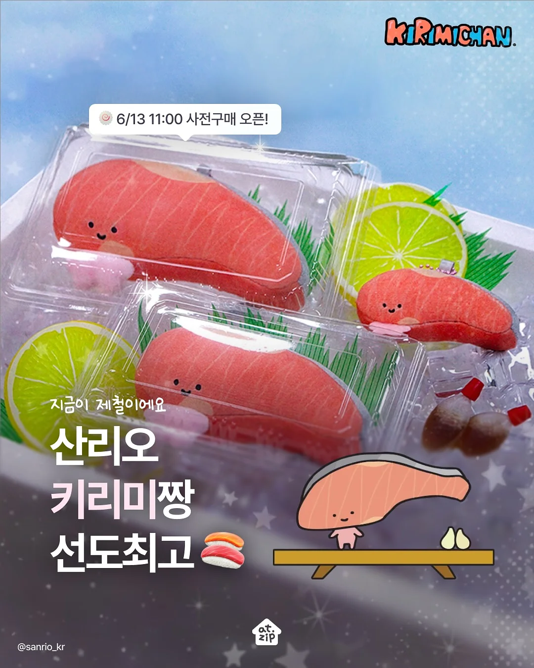 청소년 K리더 2박 3일 리더십 프로그램 1