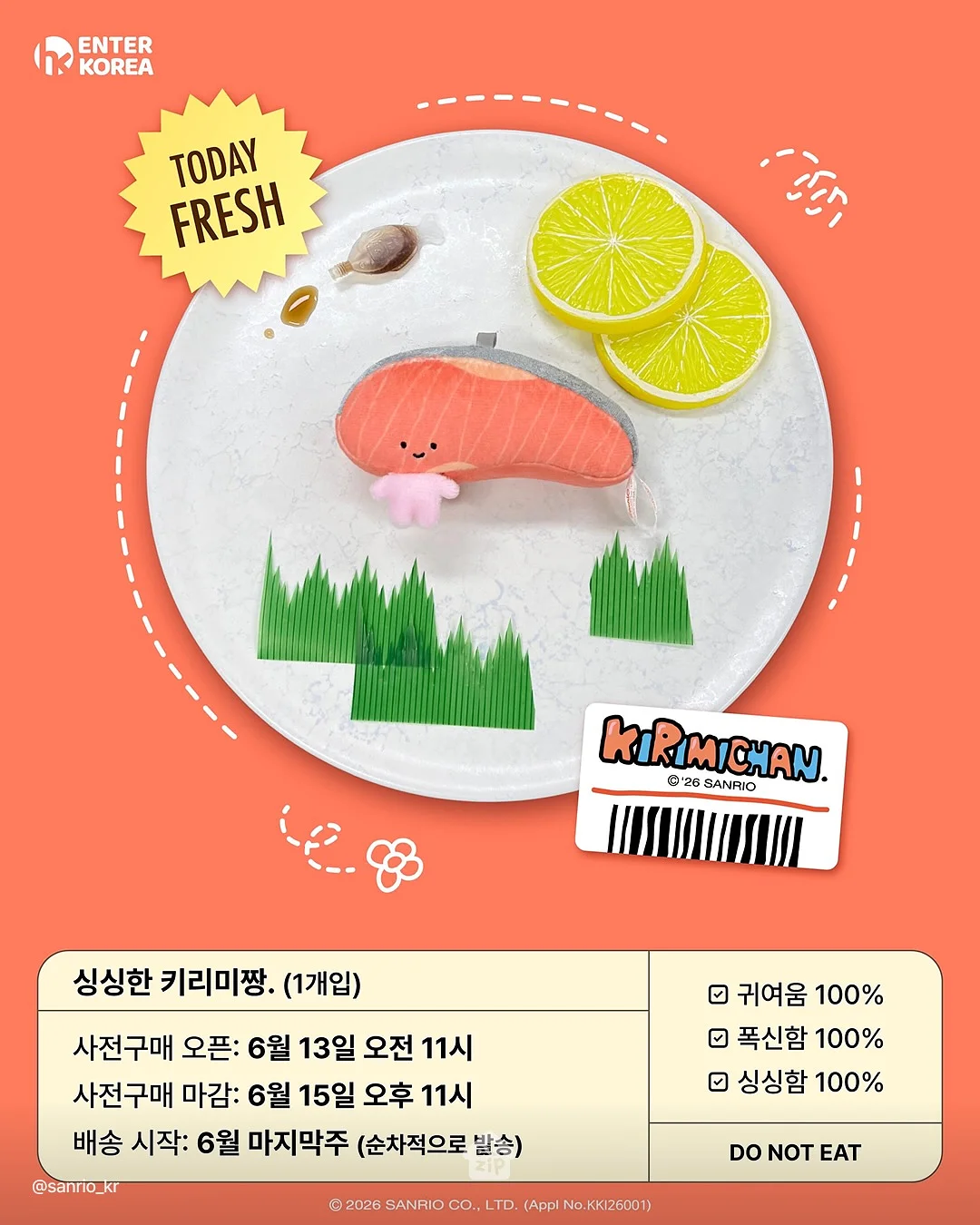 청소년 K리더 2박 3일 리더십 프로그램 3