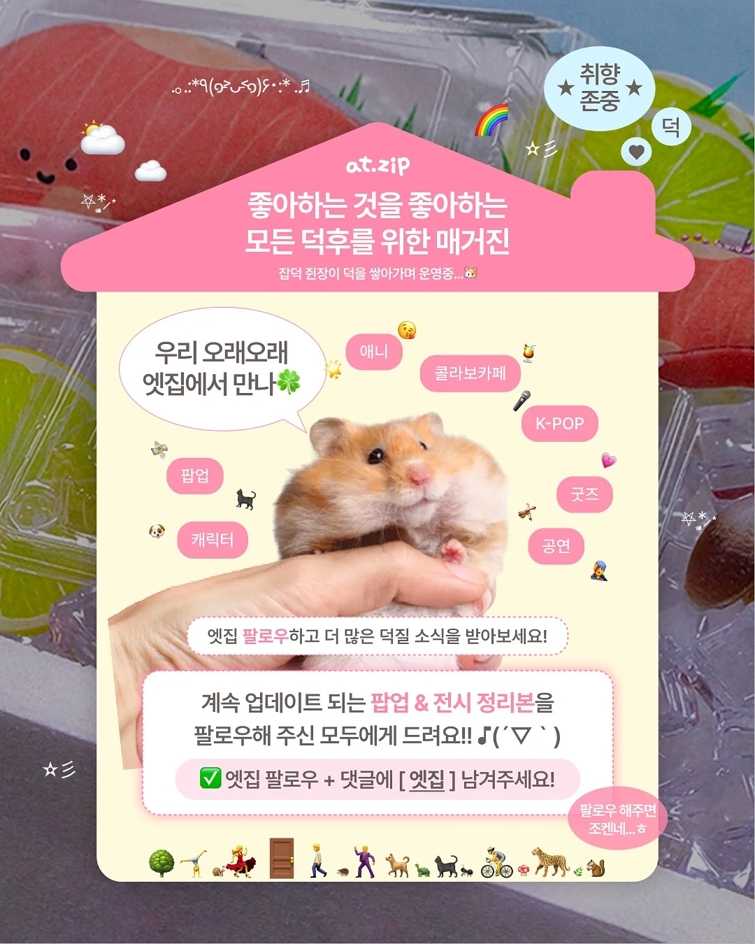 청소년 K리더 2박 3일 리더십 프로그램 5