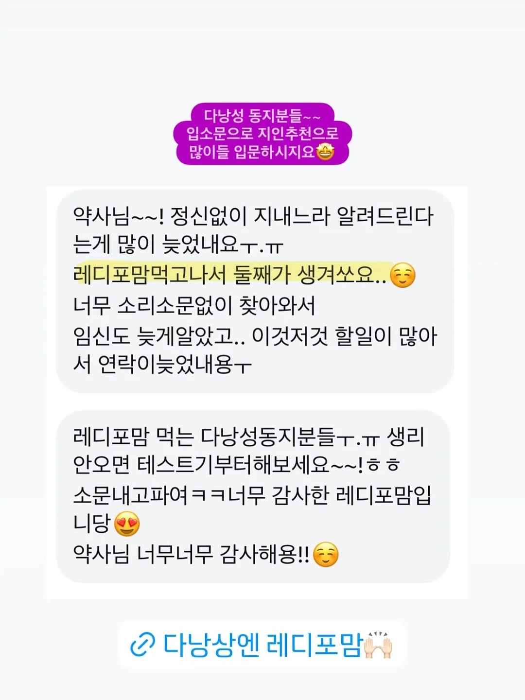 액막이명태 3