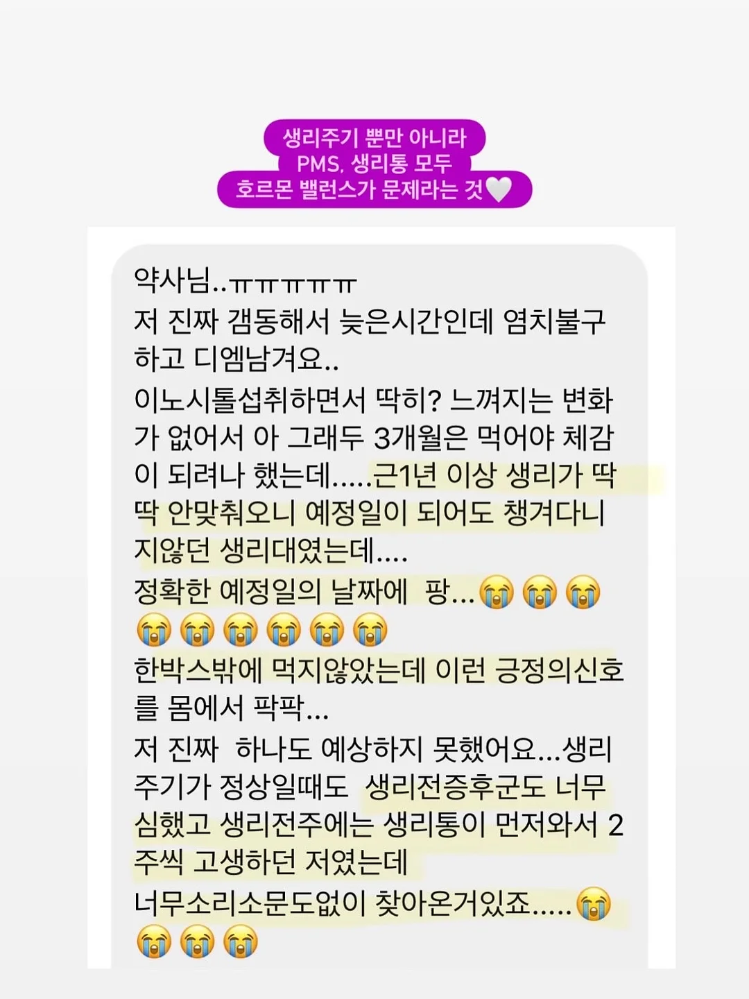 액막이명태 4