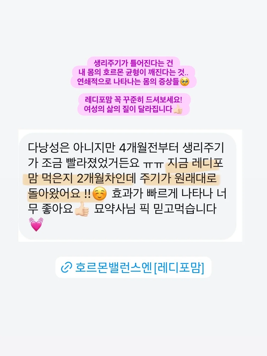 액막이명태 5