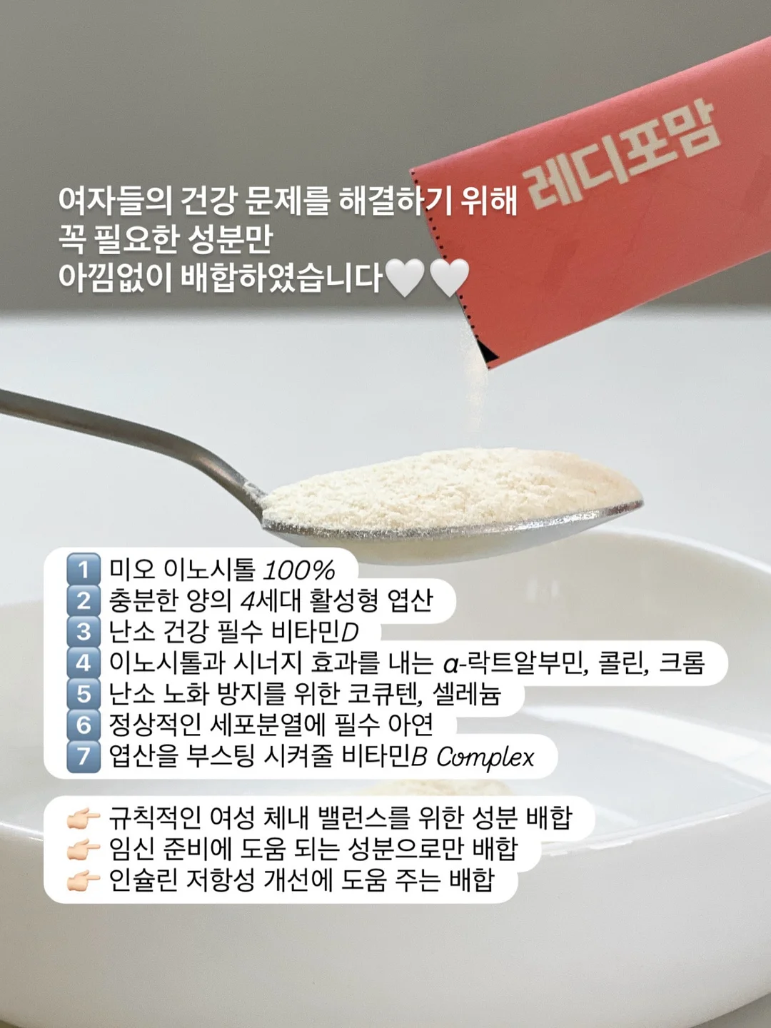 액막이명태 10