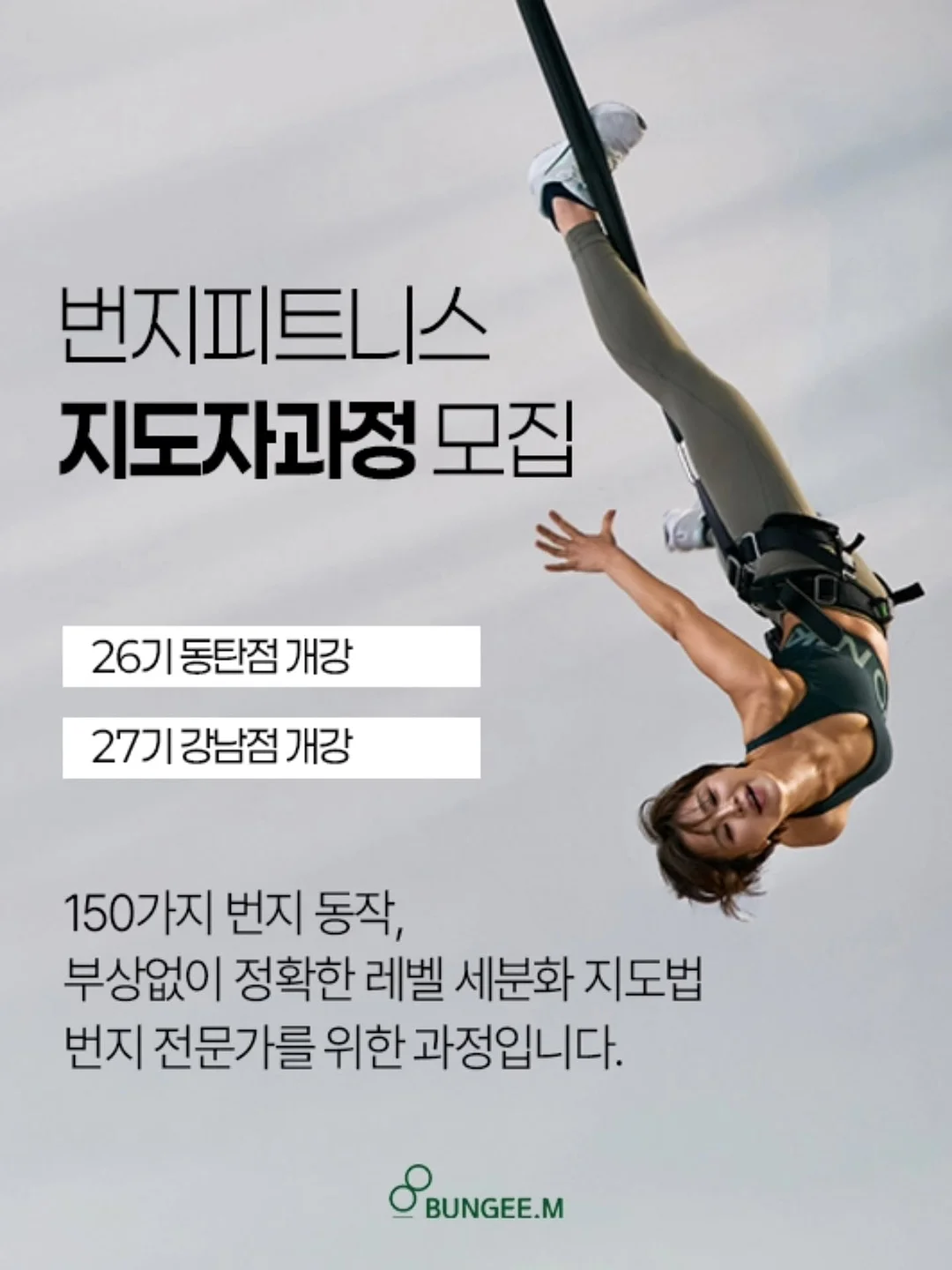 말투 1