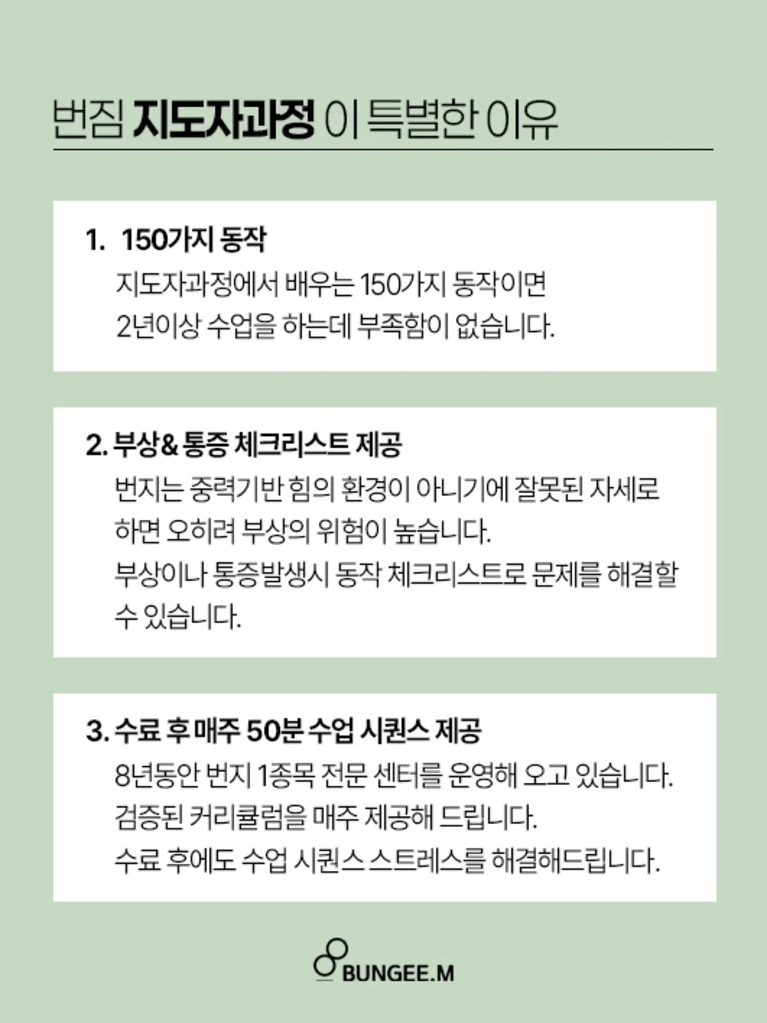 말투 2