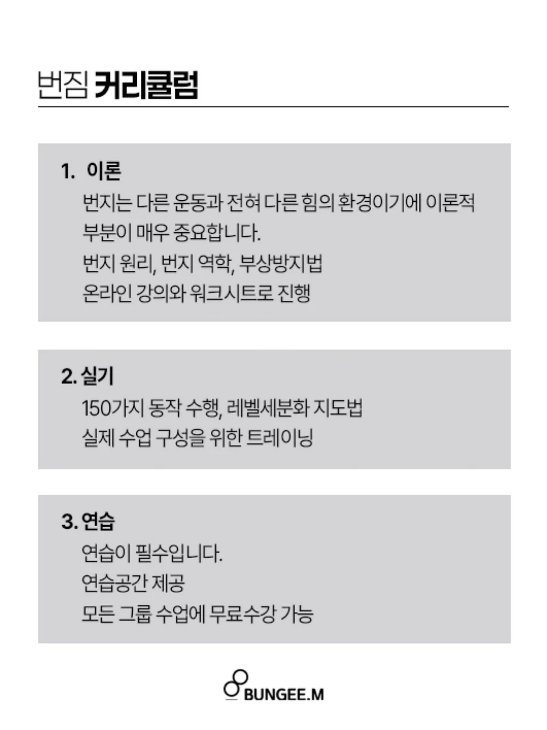 말투 3
