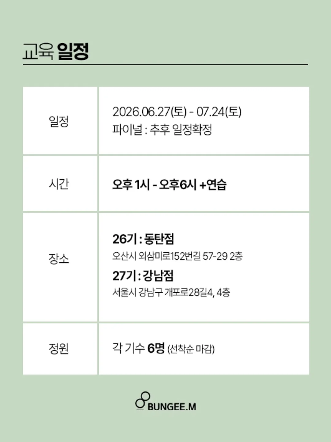 말투 4