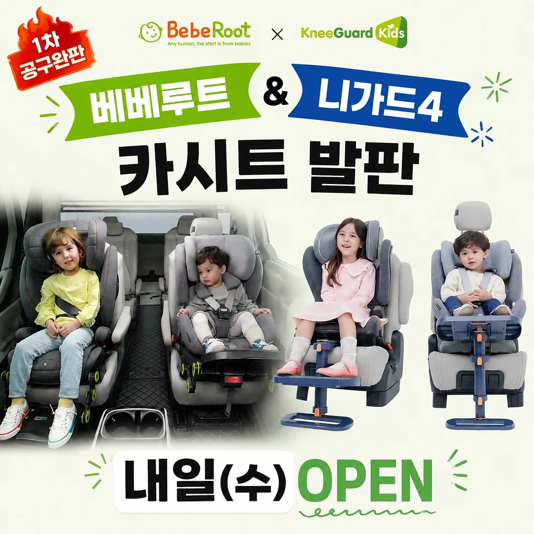 생선 비린내 제거 굽는 방법 1