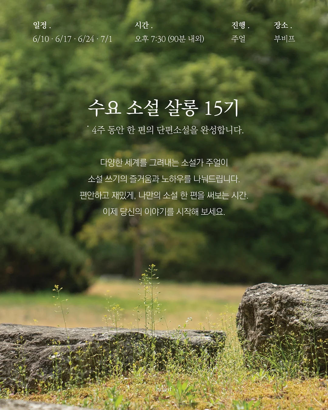 치비갤러리 에그스탬프 1