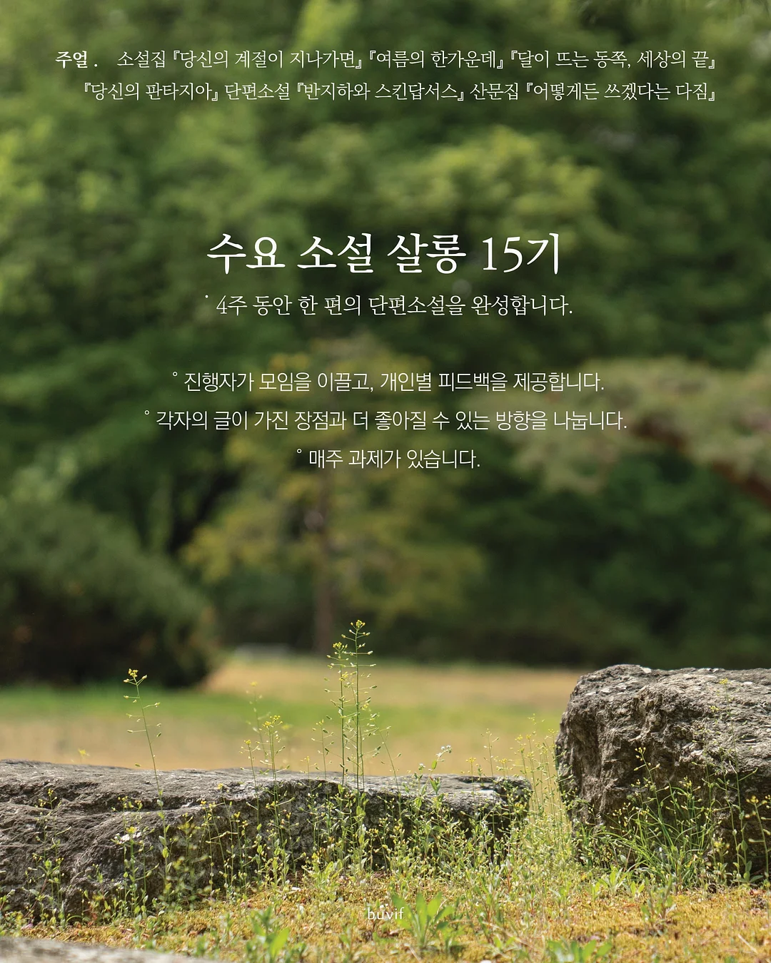 치비갤러리 에그스탬프 2