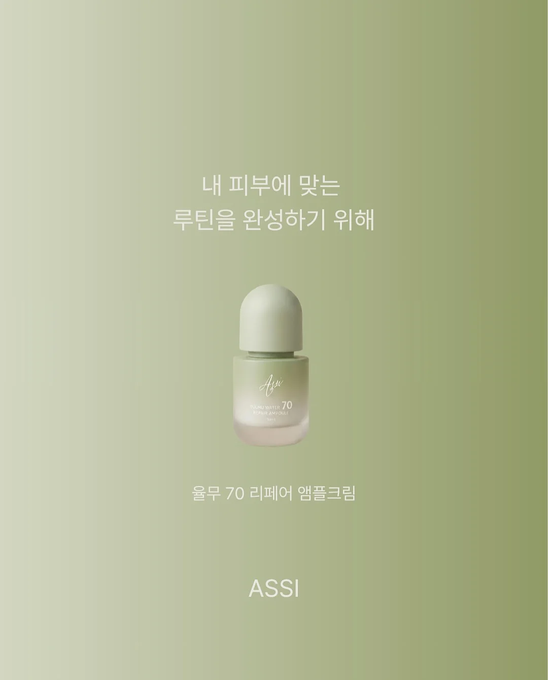 핍킨, 배쓰메이트, 러빗 친환경 식판 1