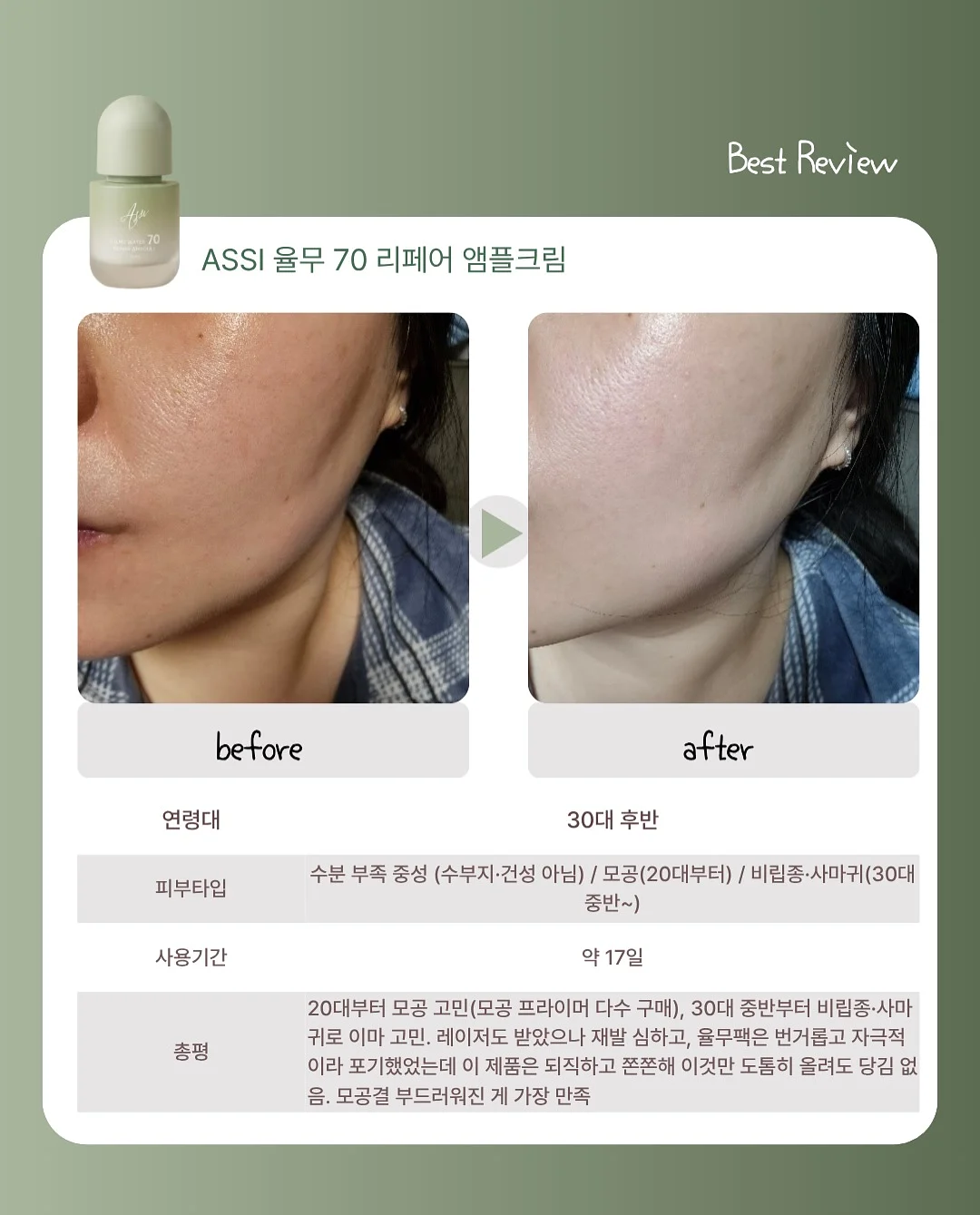 핍킨, 배쓰메이트, 러빗 친환경 식판 11