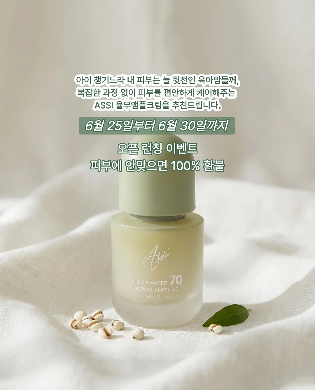 핍킨, 배쓰메이트, 러빗 친환경 식판 14