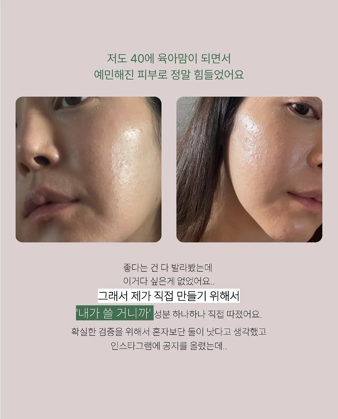 핍킨, 배쓰메이트, 러빗 친환경 식판 3