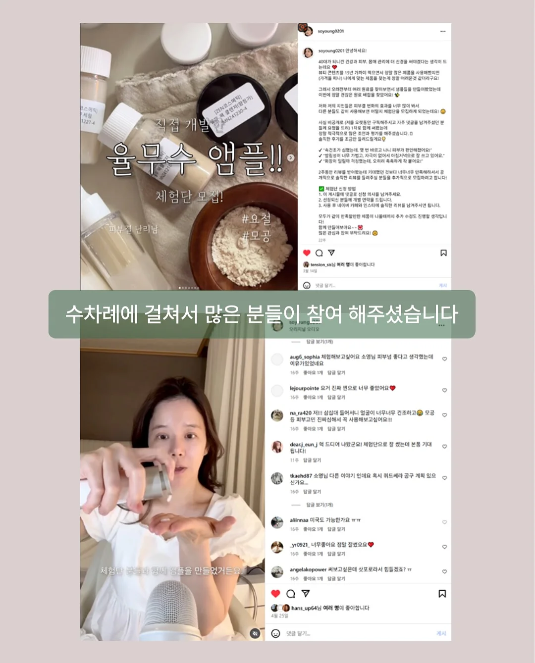 핍킨, 배쓰메이트, 러빗 친환경 식판 4