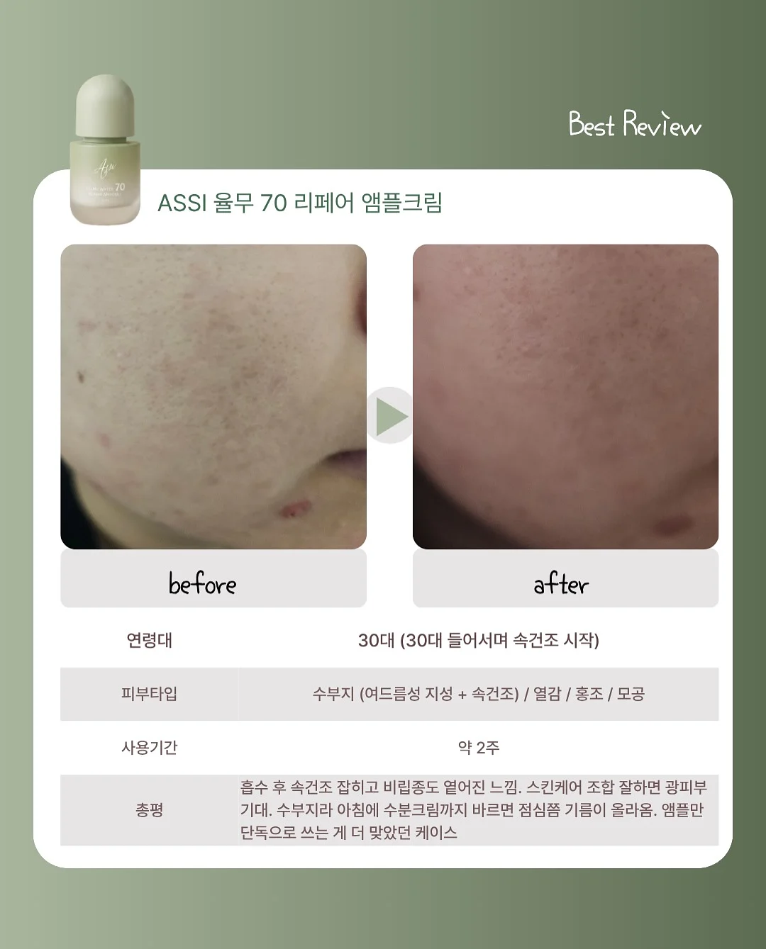 핍킨, 배쓰메이트, 러빗 친환경 식판 6
