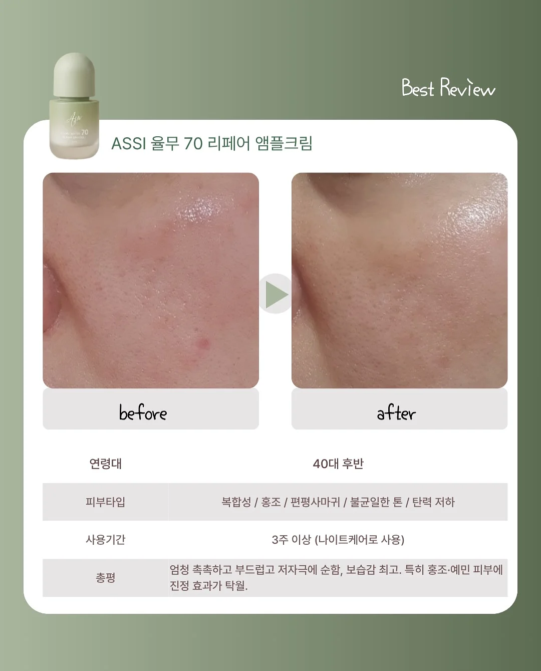 핍킨, 배쓰메이트, 러빗 친환경 식판 7