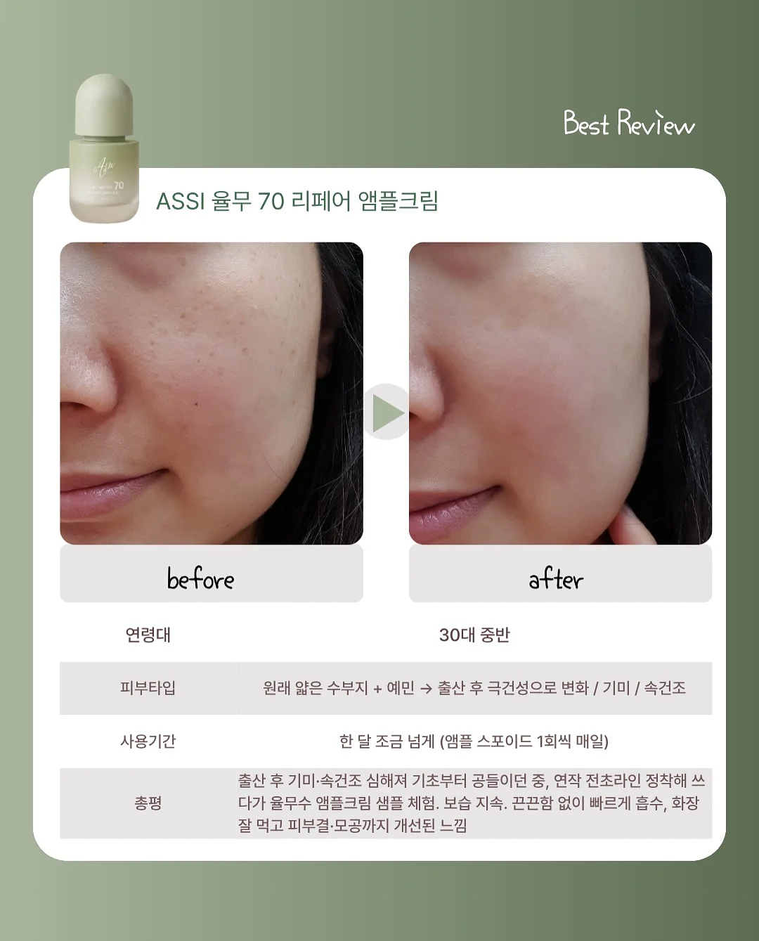 핍킨, 배쓰메이트, 러빗 친환경 식판 8