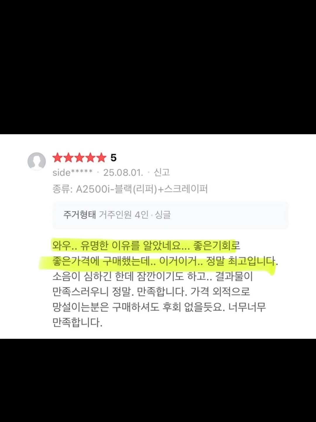 앤버닉 RG 로테이트 레트로 게임기 13