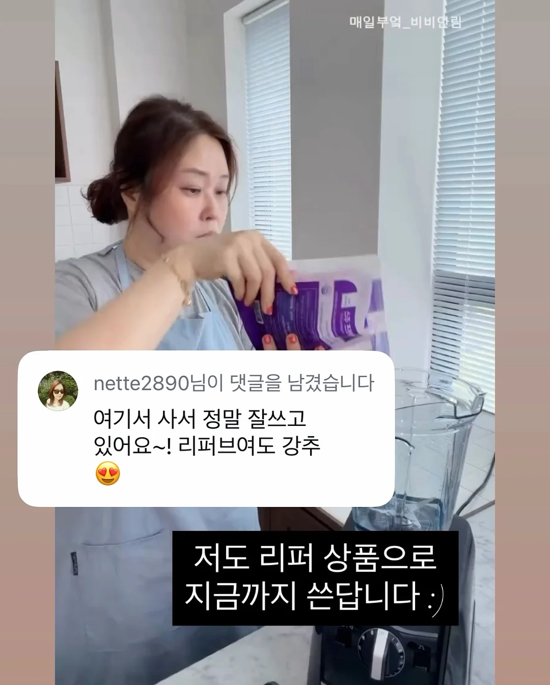 앤버닉 RG 로테이트 레트로 게임기 10
