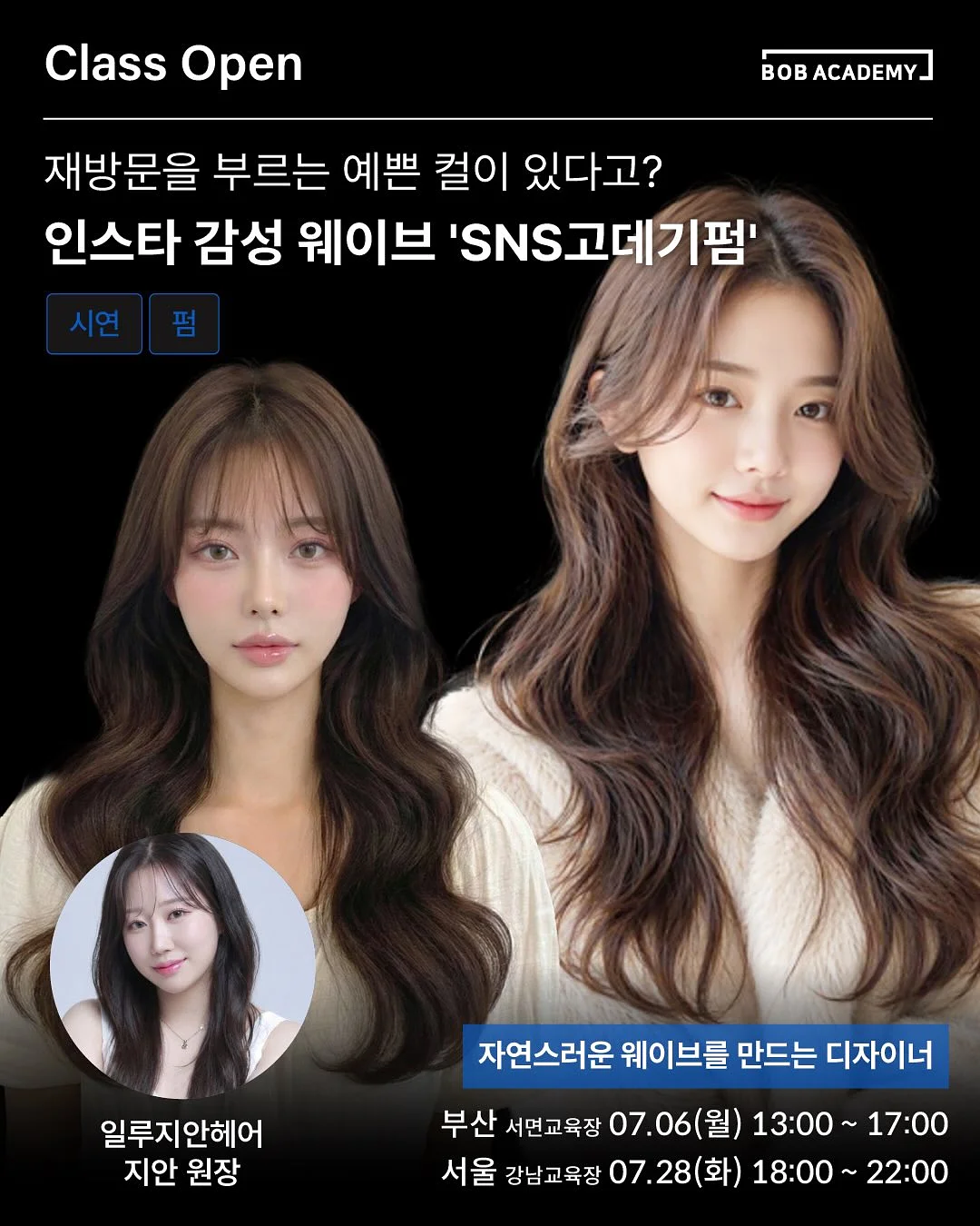 팬 페이지 구독 1