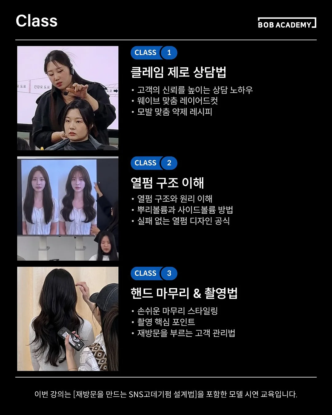 팬 페이지 구독 2