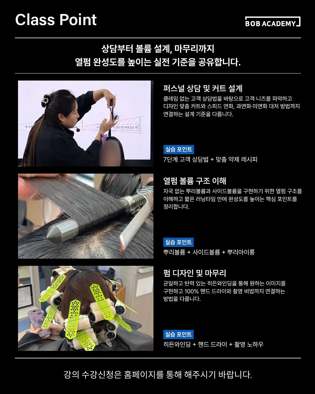 팬 페이지 구독 3