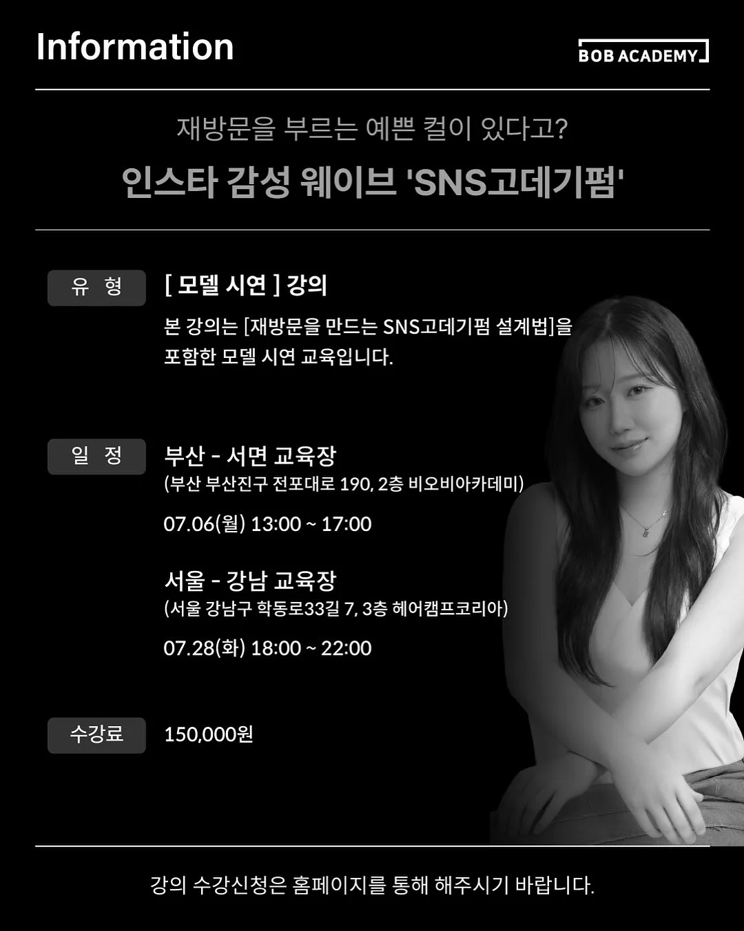 팬 페이지 구독 4