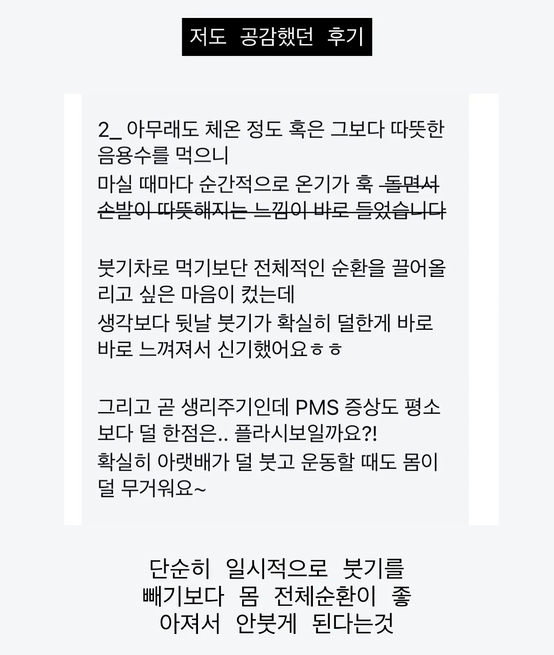 신상 코디 모음 11