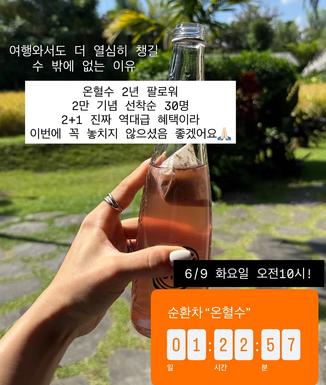 신상 코디 모음 13