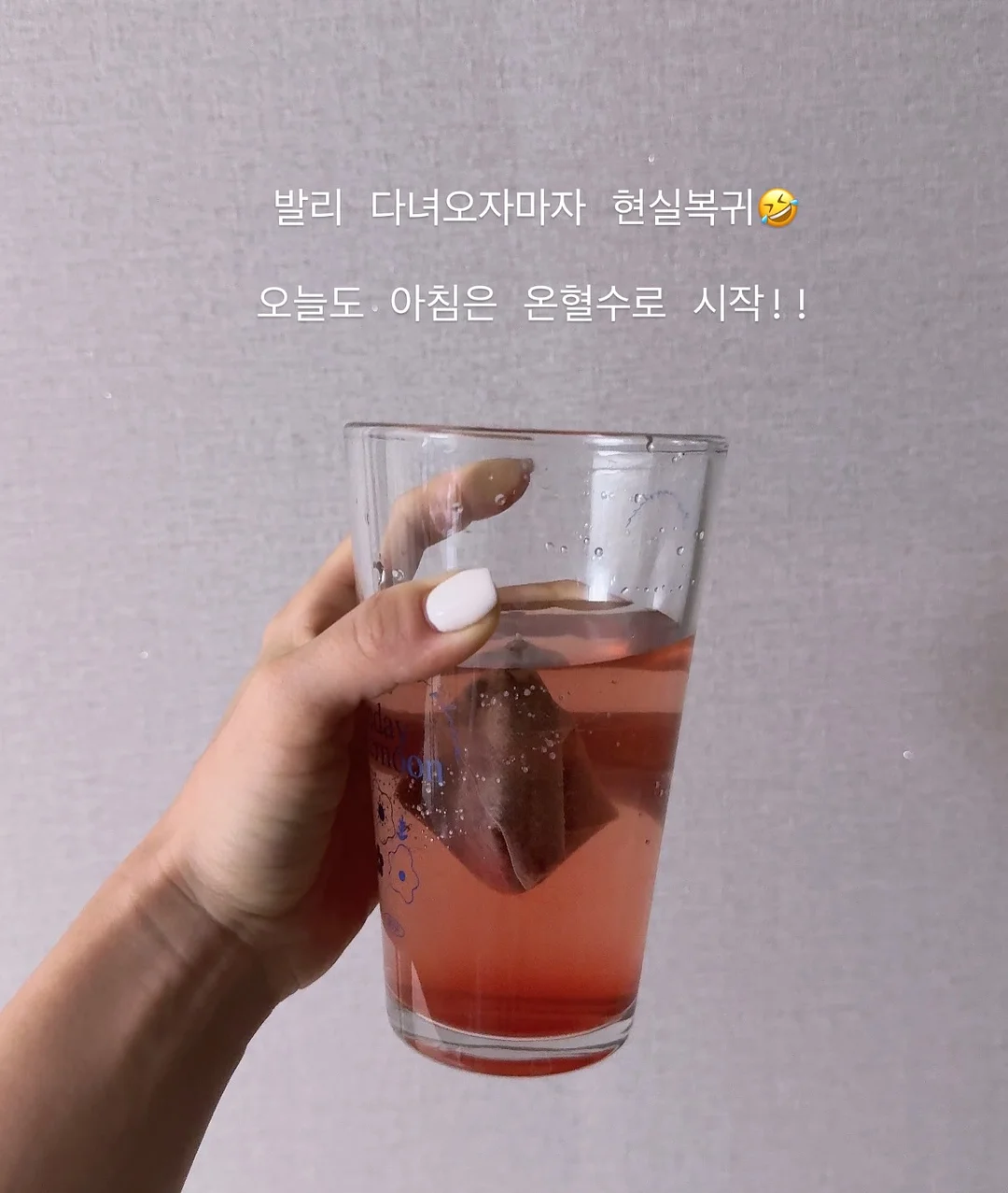 신상 코디 모음 14