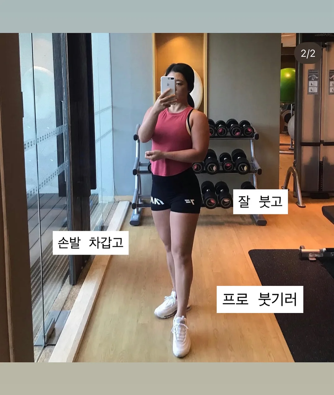 신상 코디 모음 4