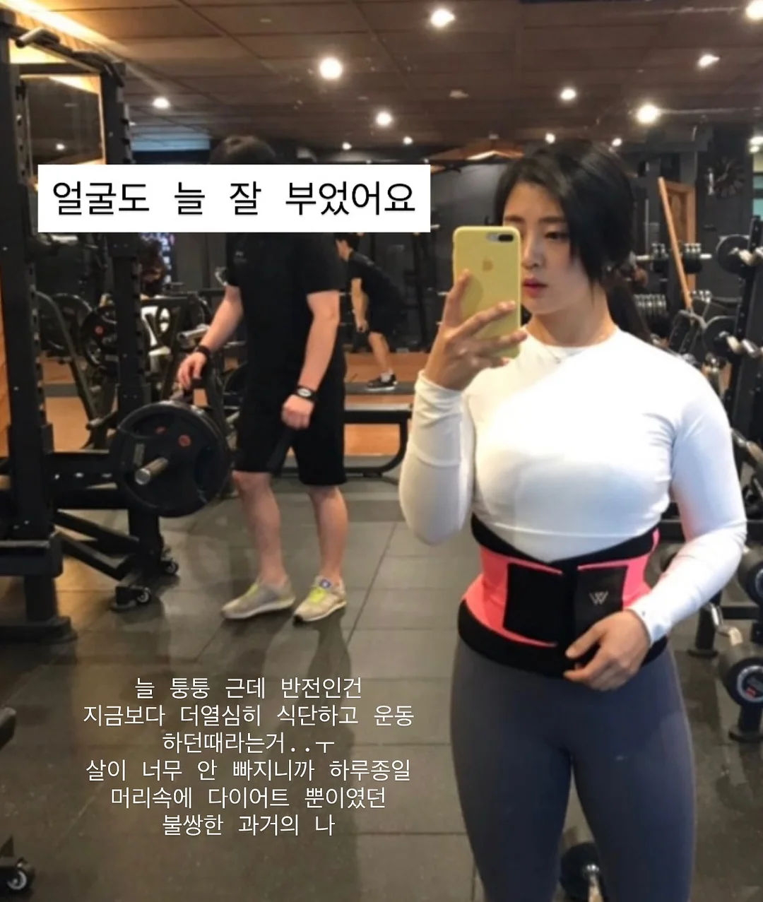 신상 코디 모음 5