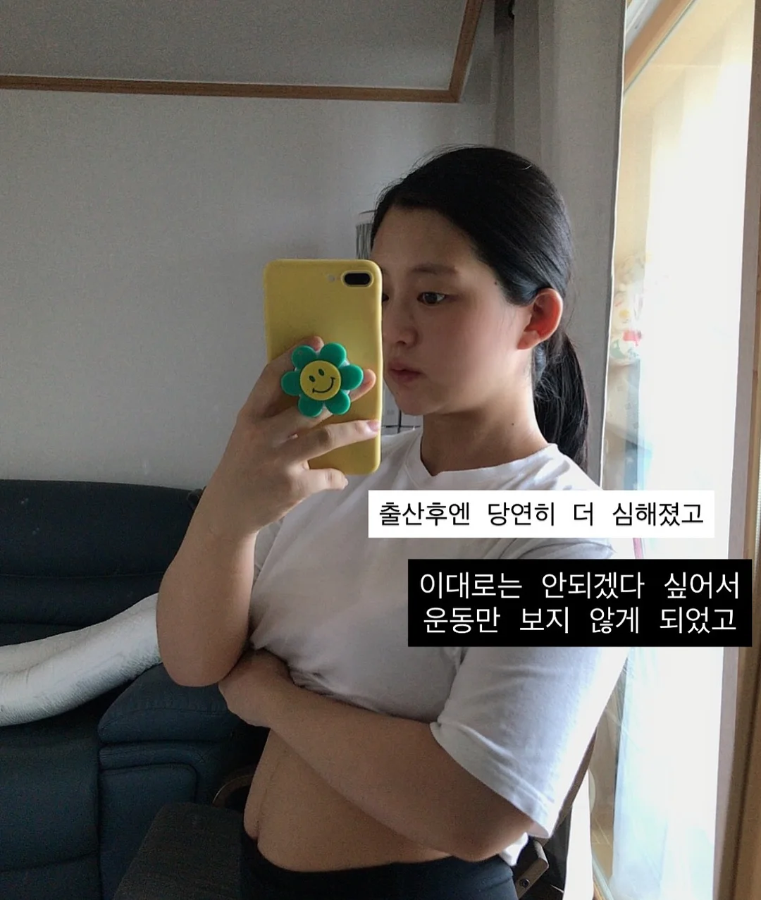 신상 코디 모음 6