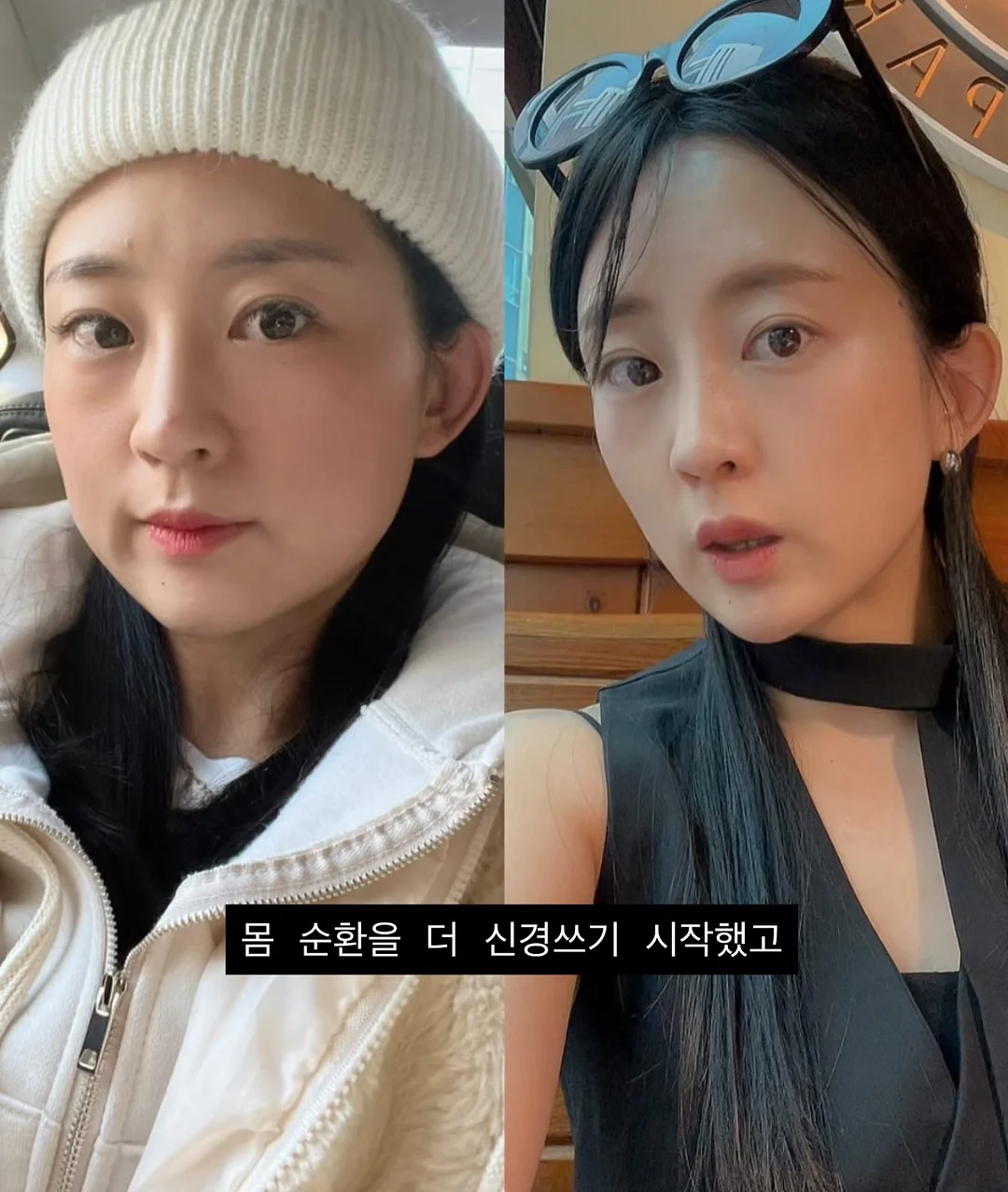 신상 코디 모음 7